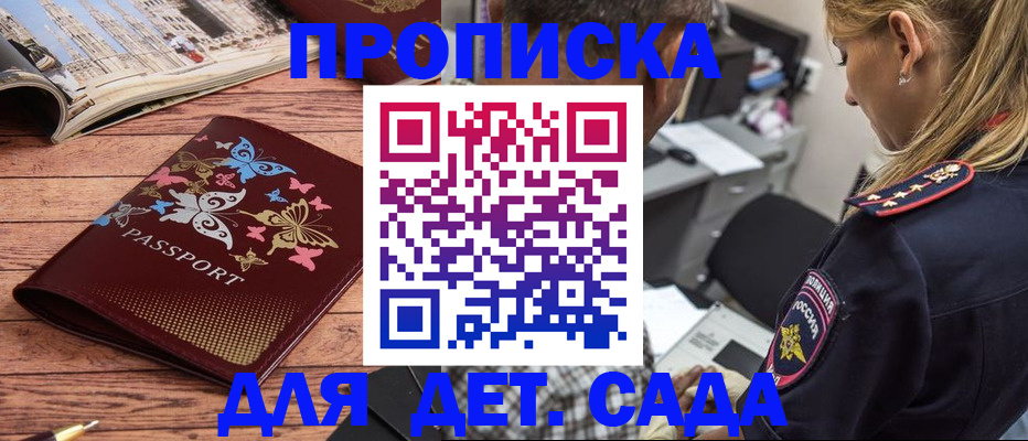 регистрация в Грязях