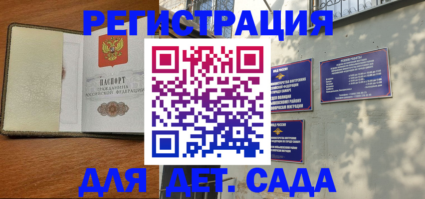 пропишу в квартире в Грязях